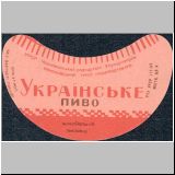 mikolaiwskio (23).jpg